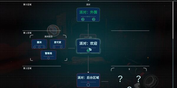 《潜意者》官方版