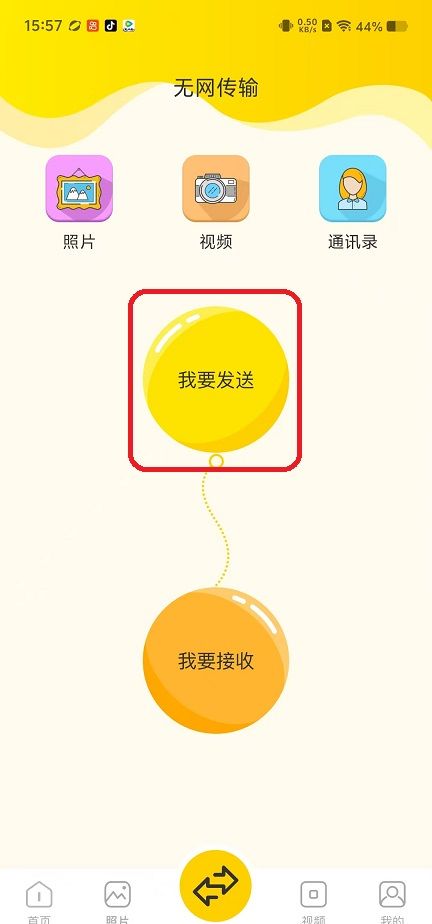 微信图片_20250929155728_2344_2.jpg