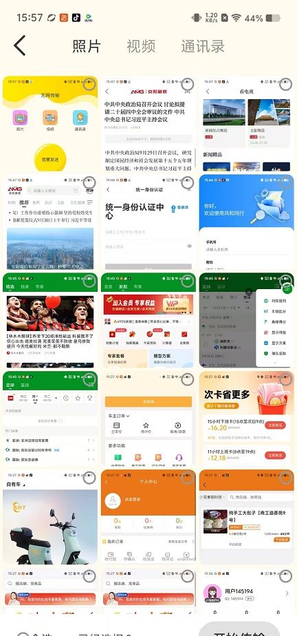 微信图片_20250929155730_2345_2.jpg