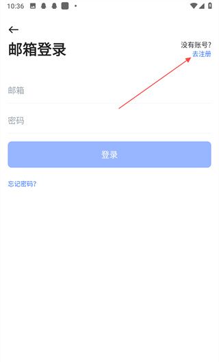 怎么注册配图2