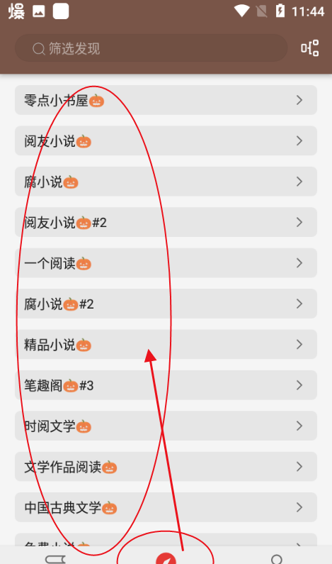 繁花小说官方正版入口