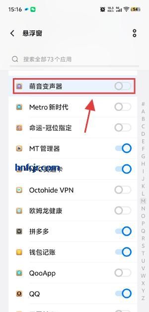 萌音变声器下载免费版 萌音变声器下载免费版