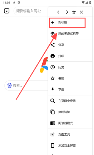 Screenshot_20241022-110635.png Screenshot_20241022-110635.png