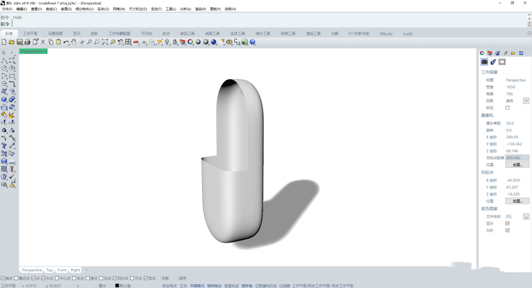xnurbs for rhino