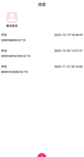 半糖次元下载官方版