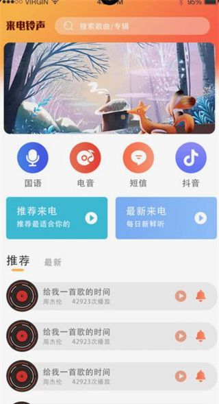 5g壁纸大全高清版