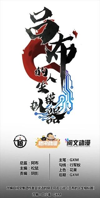 喵趣漫画如何阅读漫画截图3