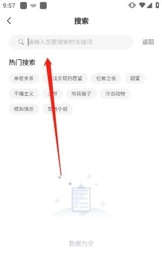 兑换奖励的方法步骤配图2