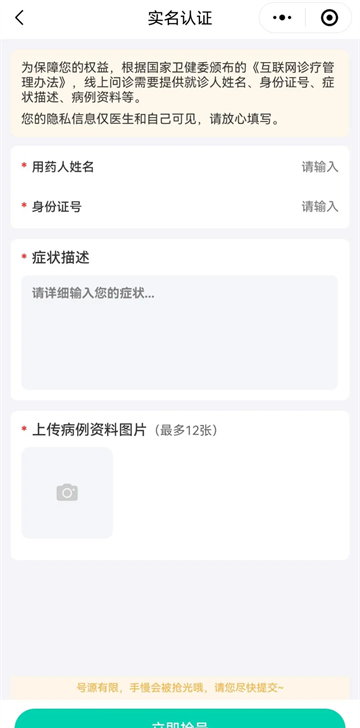 观心实验室app官方下载最新版本