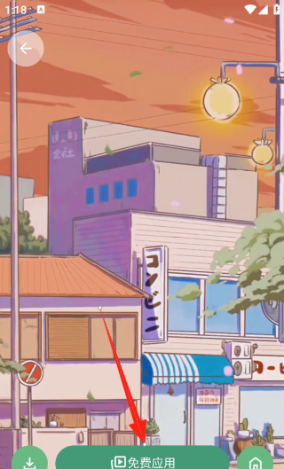 免费壁纸秀安卓版下载