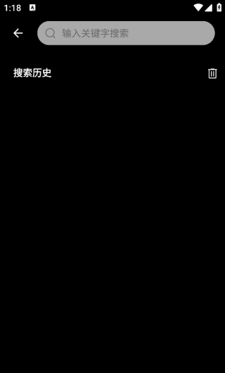 免费壁纸秀安卓版下载