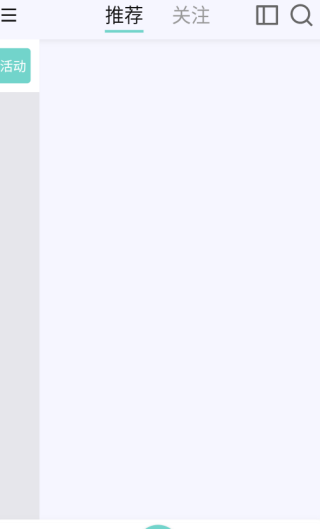 入圈app最新版下载