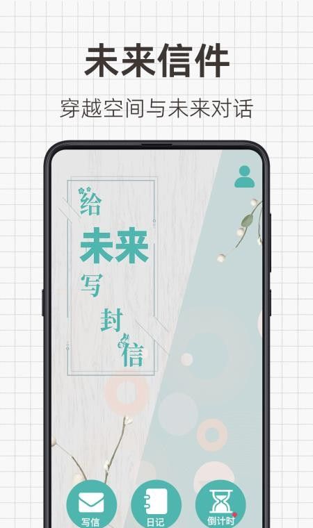 日常备忘录最新版v20.2.2010 1