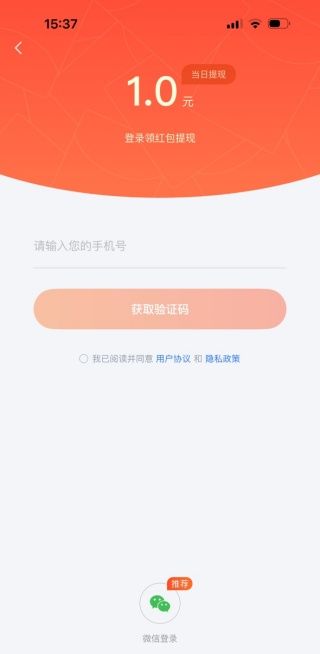 江湖小说免费版下载2025最新版(改名江湖免费小说)