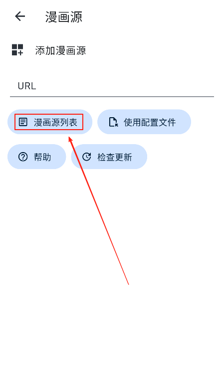 venera漫画官方版下载 venera漫画官方版下载