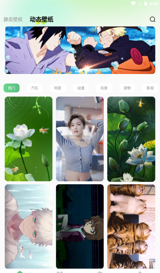百变壁纸秀APP 百变壁纸秀APP