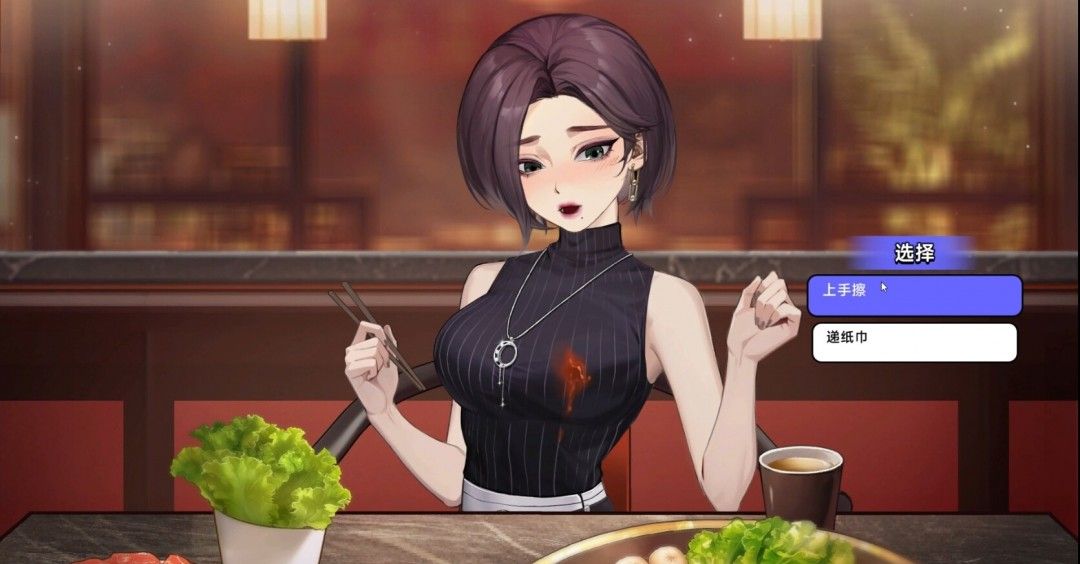 《中国式相亲》电脑版