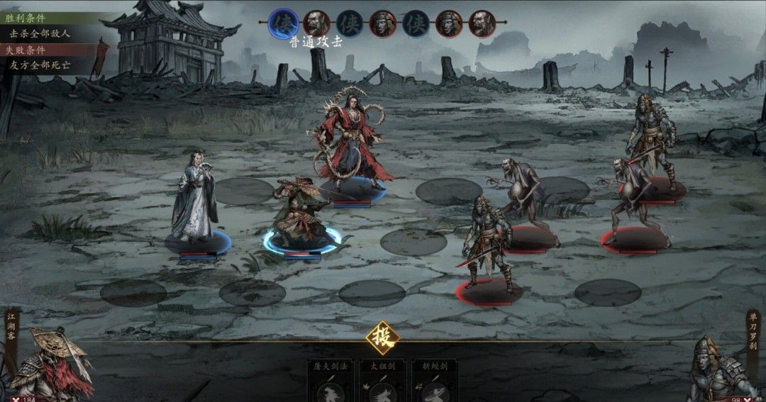 《侠落：百花杀尽》官方版