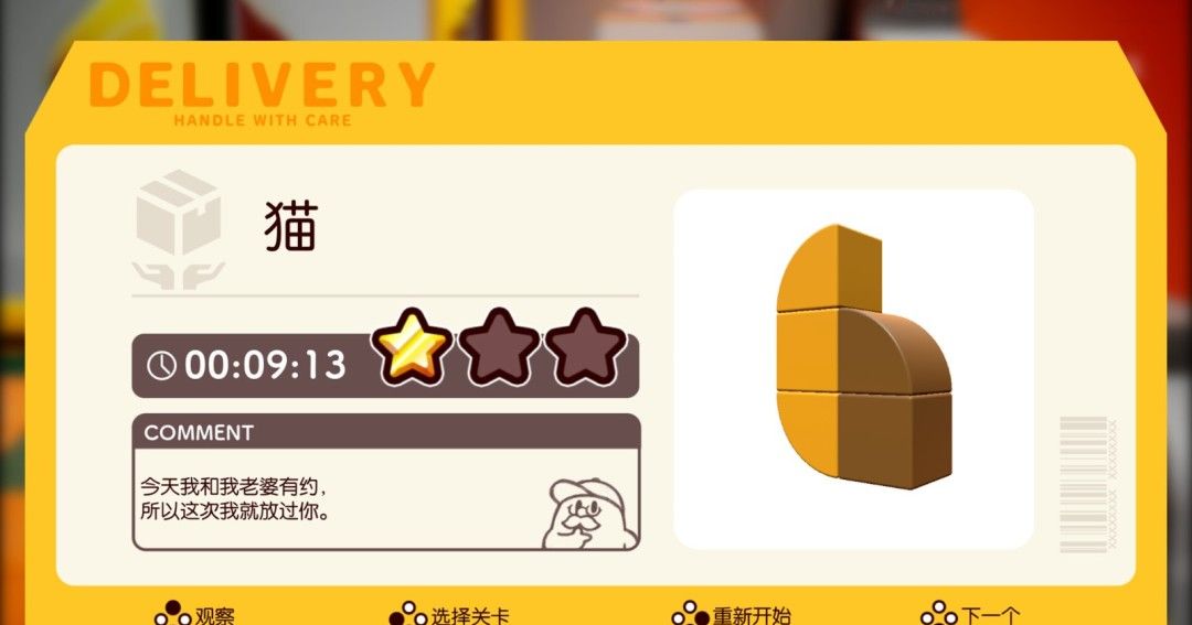 《奇皮与诺宝》官方版