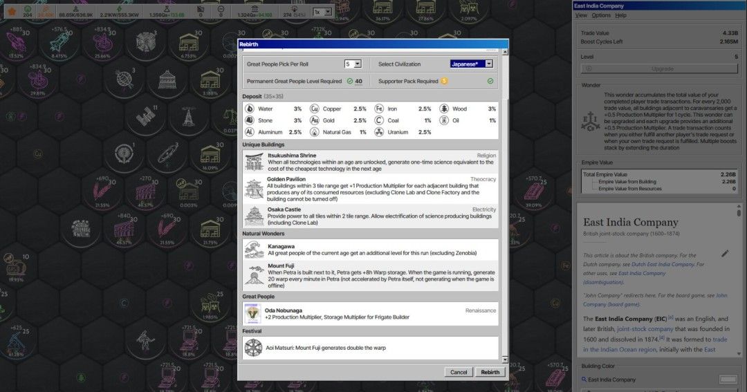 《放置文明》官方版