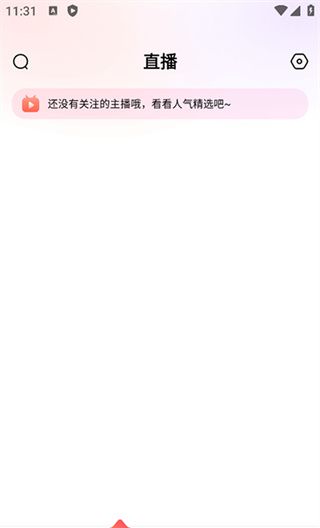 六间房秀场手机版下载