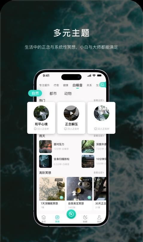 流静最新版v3.1.10 5