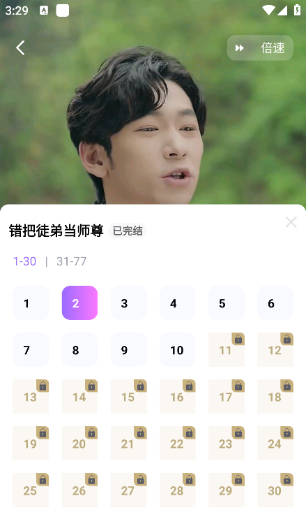 樱花剧场安卓版下载