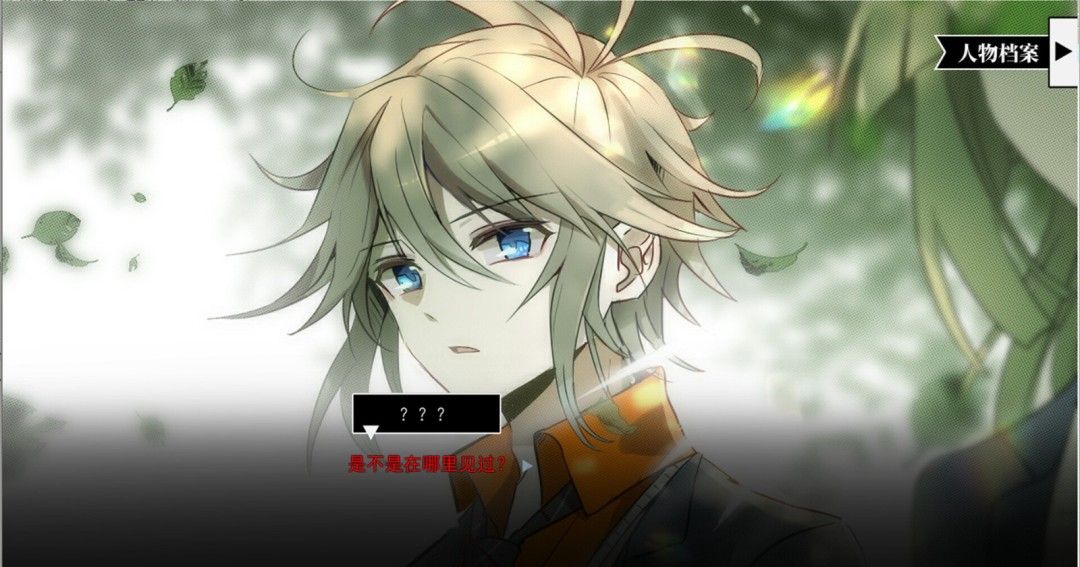 《SAS：绝响诡计 | Case 0 风暴蝴蝶》官方版