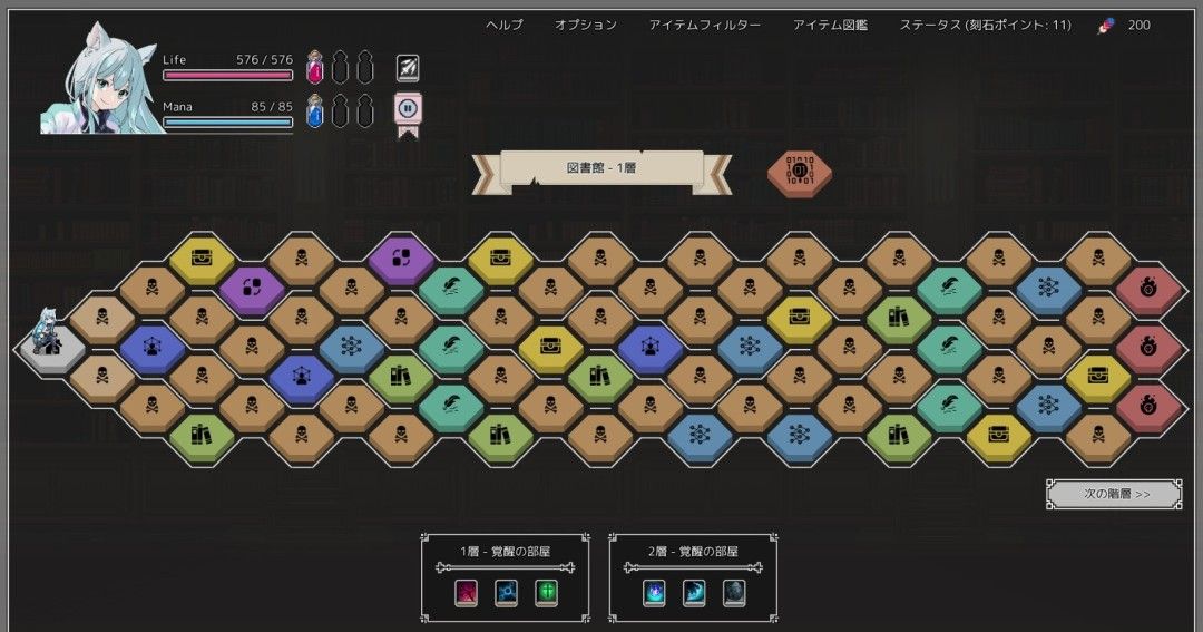 《ELbab抢先体验版》免安装中文版