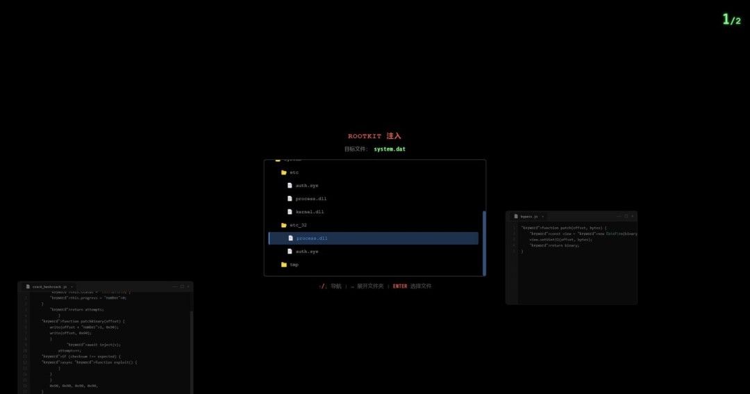 《种子帝国》官方版