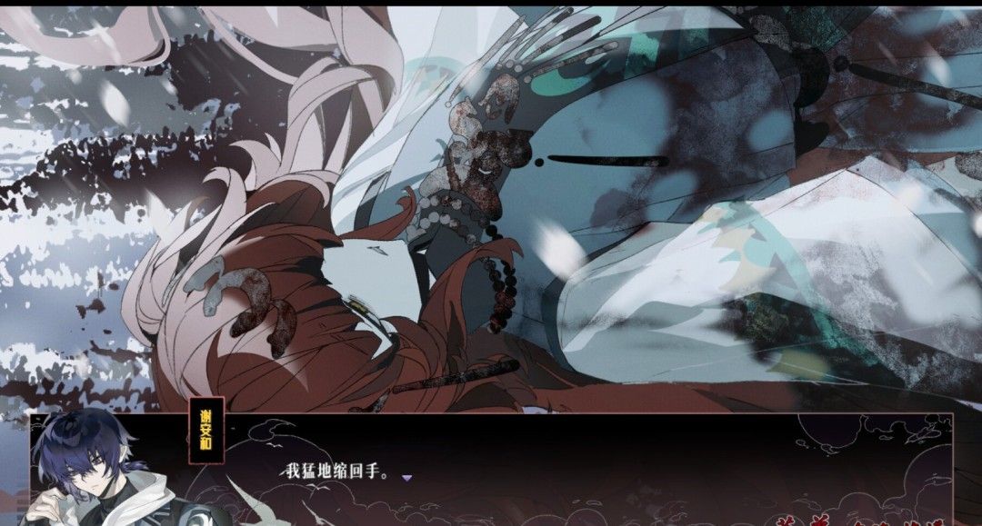 《此间相》官方版