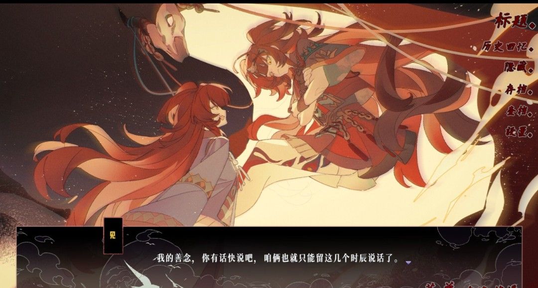 《此间相》官方版