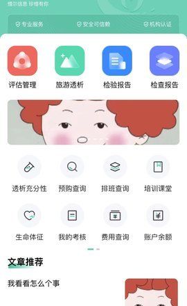 惜尔透析 第1张图