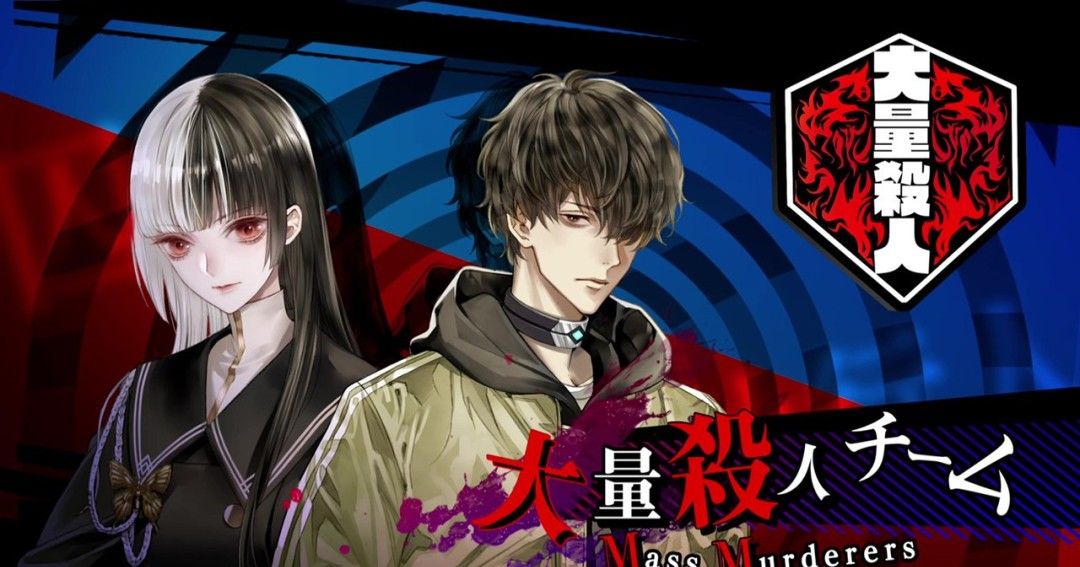 《冤罪执行游戏》官方版