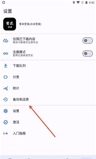 繁花漫画官方正版