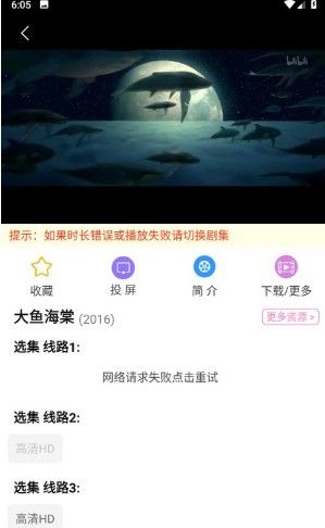 哈尼么1么官方版使用教程3