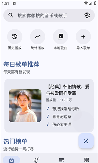 软件使用配图1