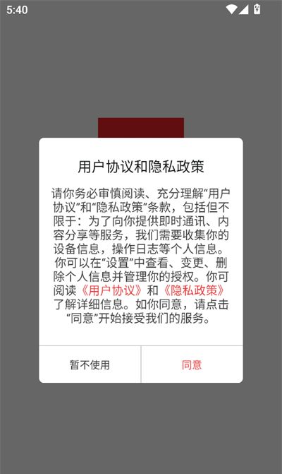 漫趣乐园app下载最新版