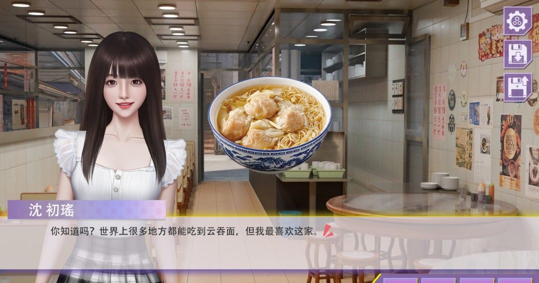 《心动现场：恋爱实境秀》官方版