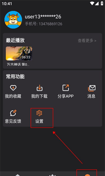 牛牛视频最新版