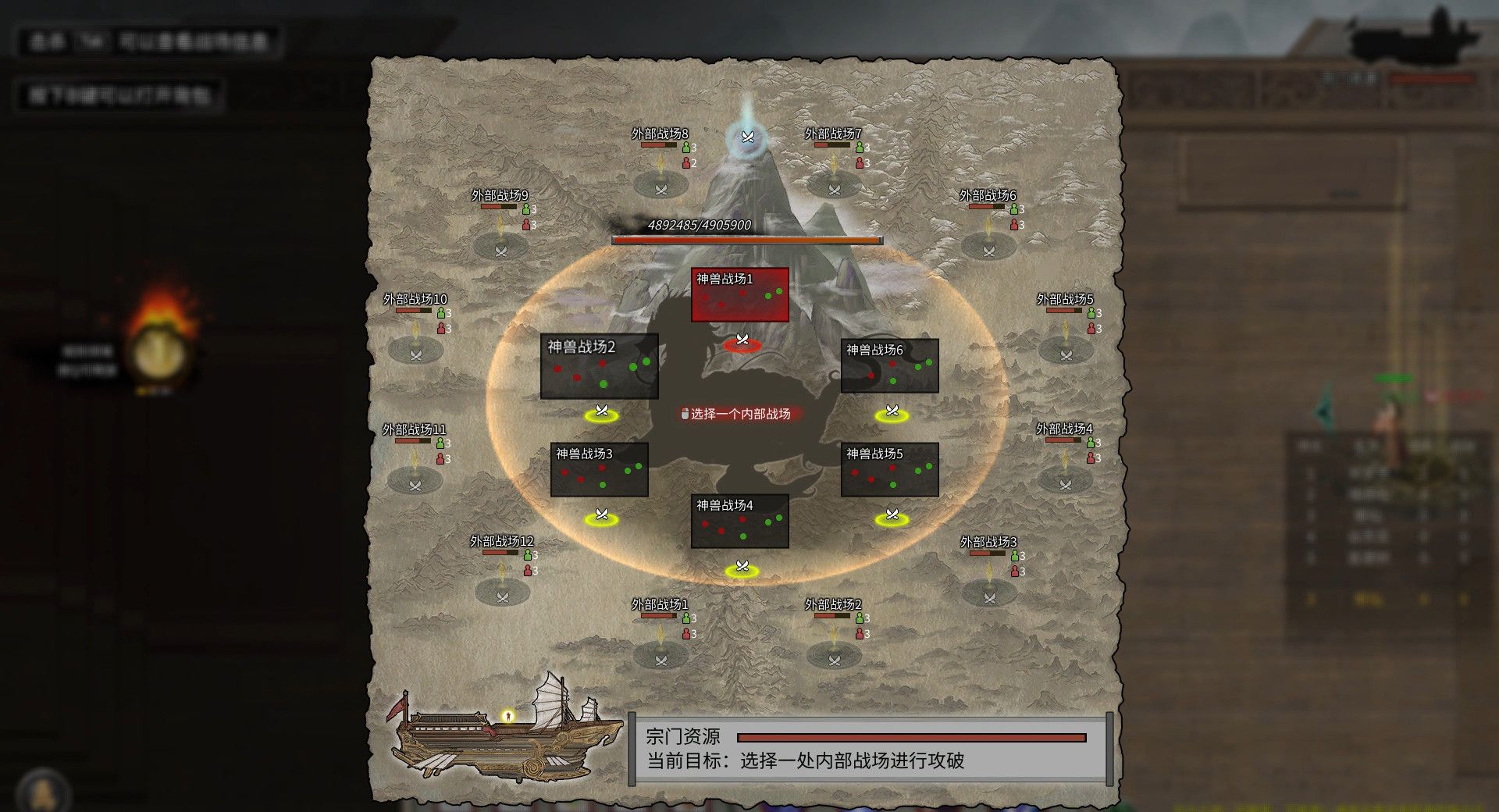 《鬼谷八荒》steam版下载