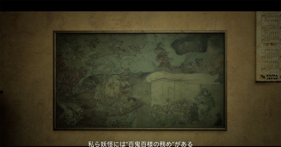 《幽限公司：座敷童不动产》官方版