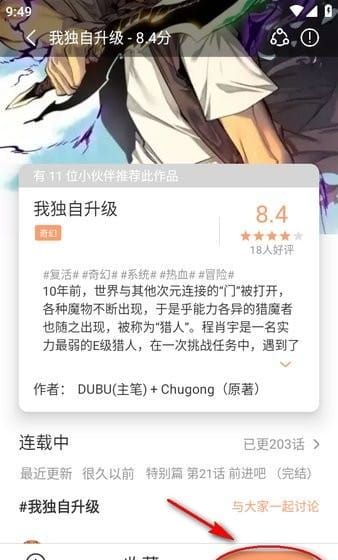 无染二次元官方下载