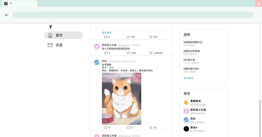 《谁是中之人》官方版