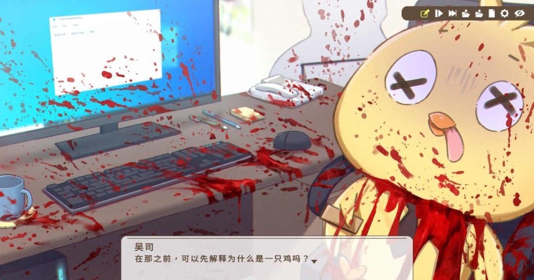 《谁是中之人》官方版