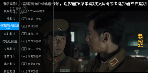 兔兔TV电视版下载安装