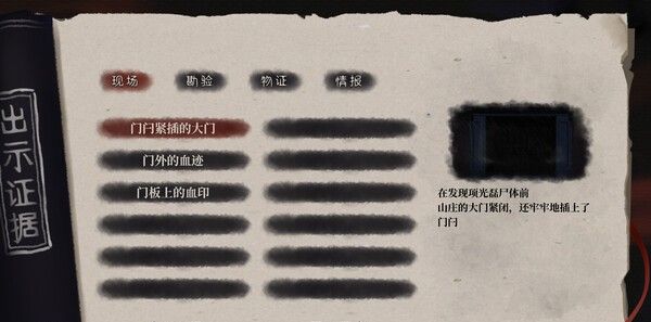 《再见断刀》官方版