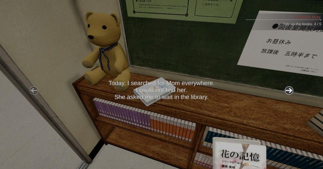 《孤寂图书馆》官方版