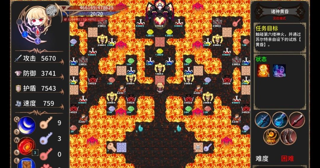 《绯红编年史》官方版