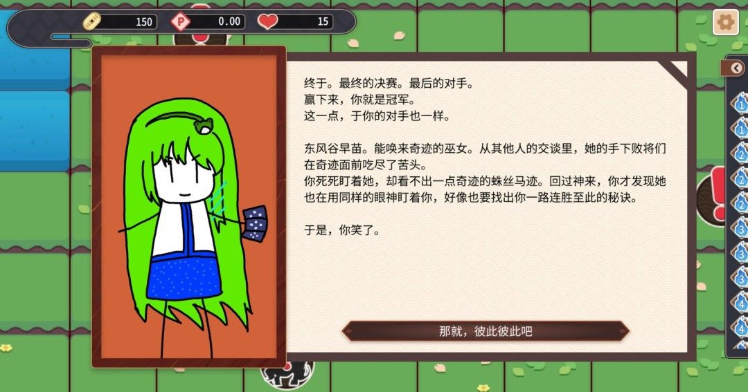《东方灵麟棋》官方版